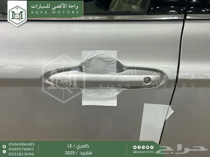 تويوتا كامري LE فتحة بانوراما فضي هايبرد 2025 خصم خاص 9