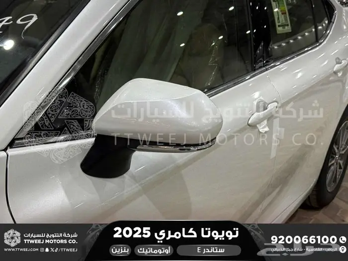 تويوتا كامري E ستاندر ابيض بنزين 2025 خصم خاص 10