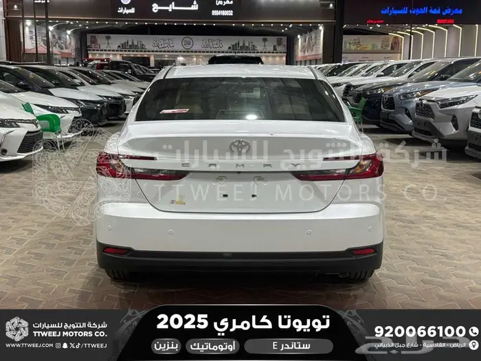 تويوتا كامري E ستاندر ابيض بنزين 2025 خصم خاص 11