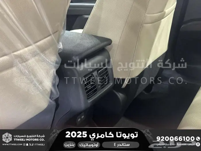 تويوتا كامري E ستاندر ابيض بنزين 2025 خصم خاص 18