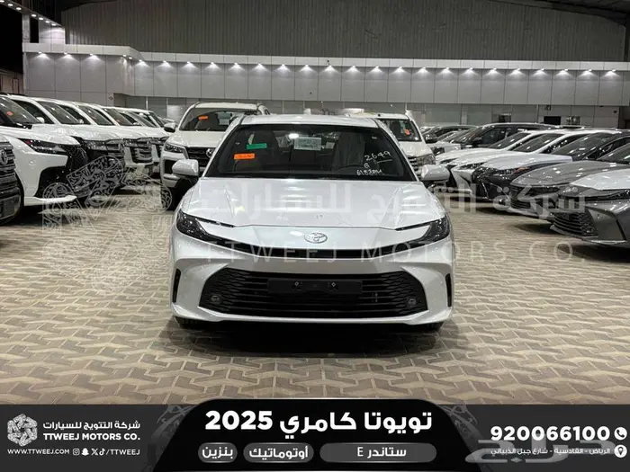 تويوتا كامري E ستاندر ابيض بنزين 2025 خصم خاص 0