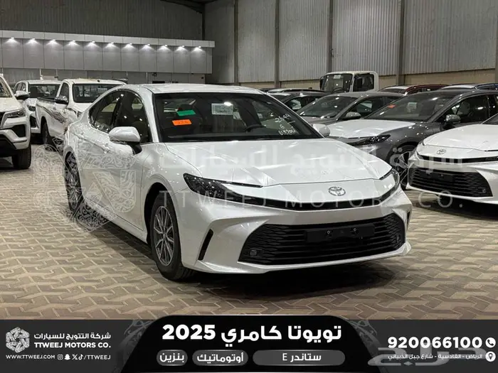 تويوتا كامري E ستاندر ابيض بنزين 2025 خصم خاص 1