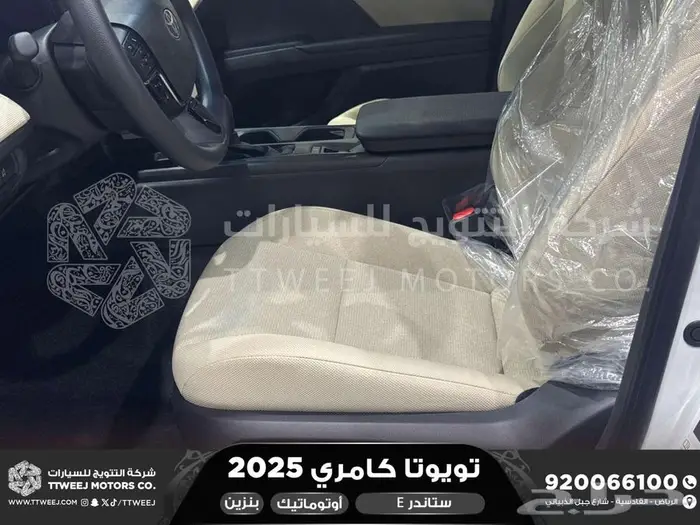 تويوتا كامري E ستاندر ابيض بنزين 2025 خصم خاص 20