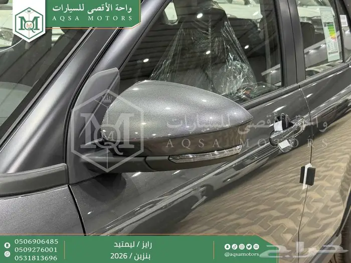 تويوتا رايز فل رمادي بنزين 2026 اقل سعر كاش وبنوك 28