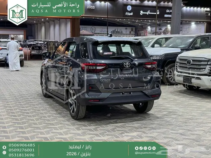 تويوتا رايز فل رمادي بنزين 2026 اقل سعر كاش وبنوك 26