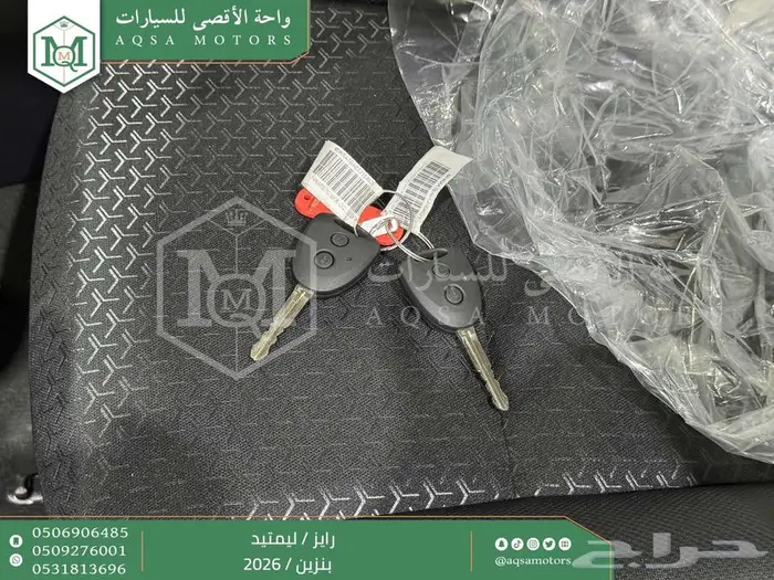 تويوتا رايز فل رمادي بنزين 2026 اقل سعر كاش وبنوك 40