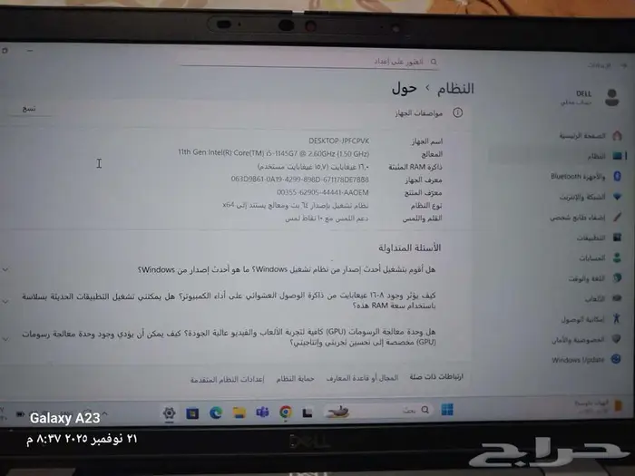 لاب توب ديل Dell 2