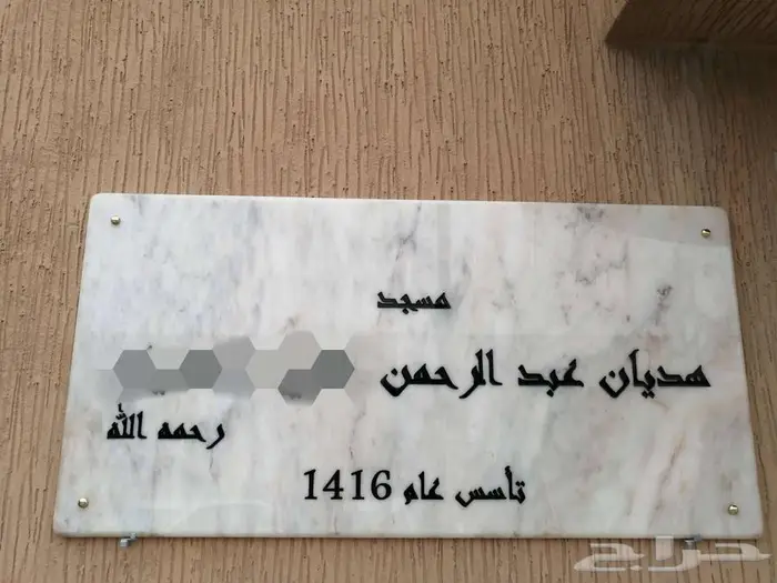 لوحات رخام طبيعي 2