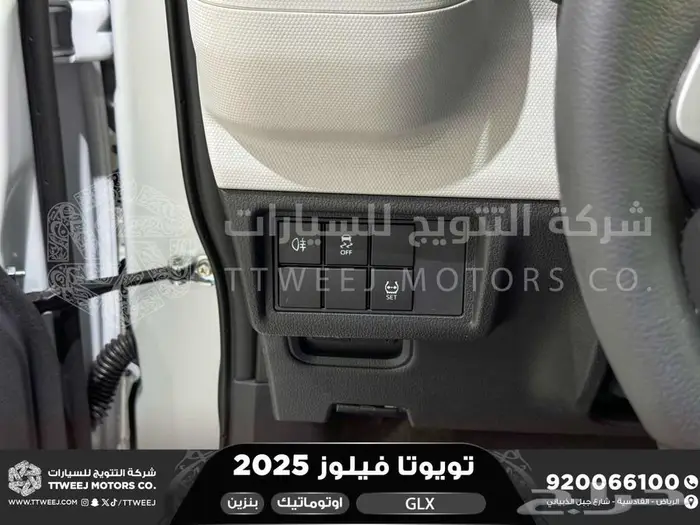 تويوتا فيلوز ابيض بنزين 2025 خصم خاص 15