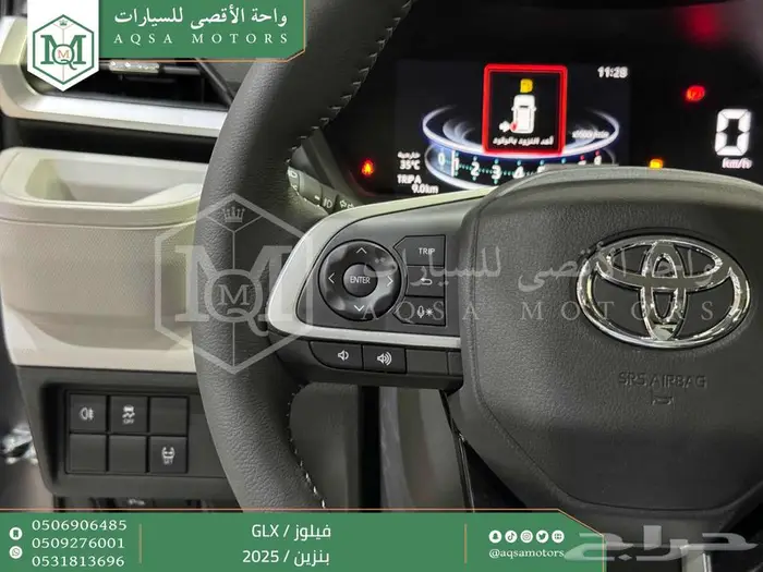 تويوتا فيلوز رمادي بنزين 2025 اقل سعر كاش وبنوك 13