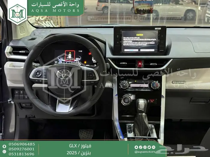 تويوتا فيلوز رمادي بنزين 2025 اقل سعر كاش وبنوك 19