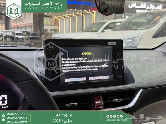 تويوتا فيلوز رمادي بنزين 2025 اقل سعر كاش وبنوك 28