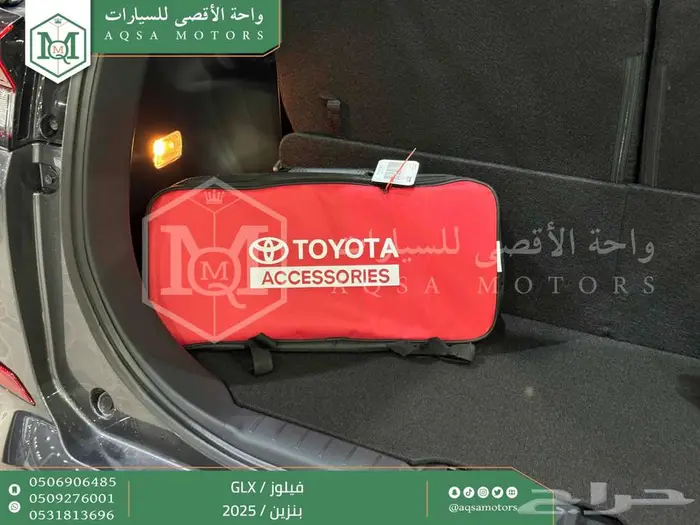 تويوتا فيلوز رمادي بنزين 2025 اقل سعر كاش وبنوك 36