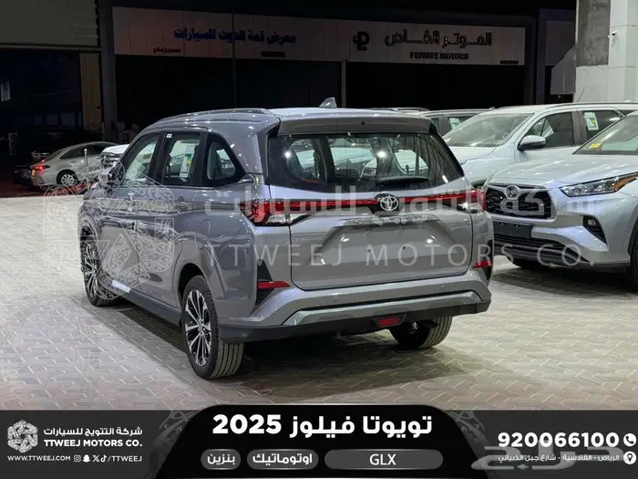 تويوتا فيلوز فضي بنزين 2025 خصم خاص 14