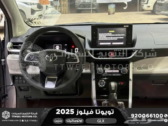 تويوتا فيلوز فضي بنزين 2025 خصم خاص 19