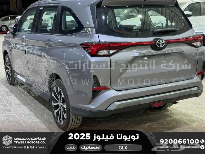 تويوتا فيلوز فضي بنزين 2025 خصم خاص 23