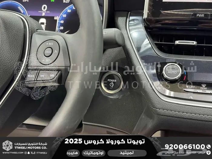 تويوتا كورولا كروس لميتيد فل أحمر هايبرد 2025 خصم خاص 13