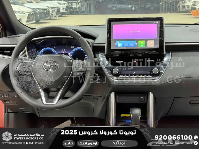 تويوتا كورولا كروس لميتيد فل أحمر هايبرد 2025 خصم خاص 31