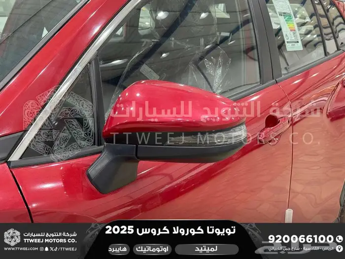 تويوتا كورولا كروس لميتيد فل أحمر هايبرد 2025 خصم خاص 9