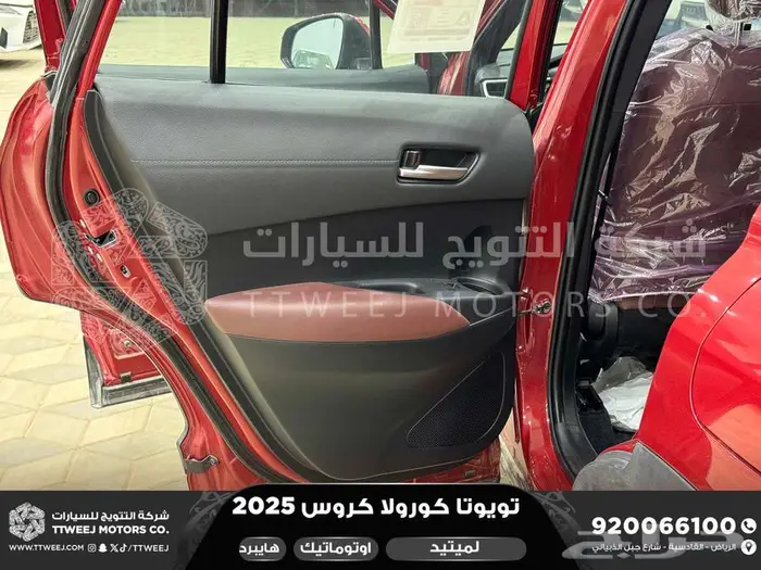 تويوتا كورولا كروس لميتيد فل أحمر هايبرد 2025 خصم خاص 34