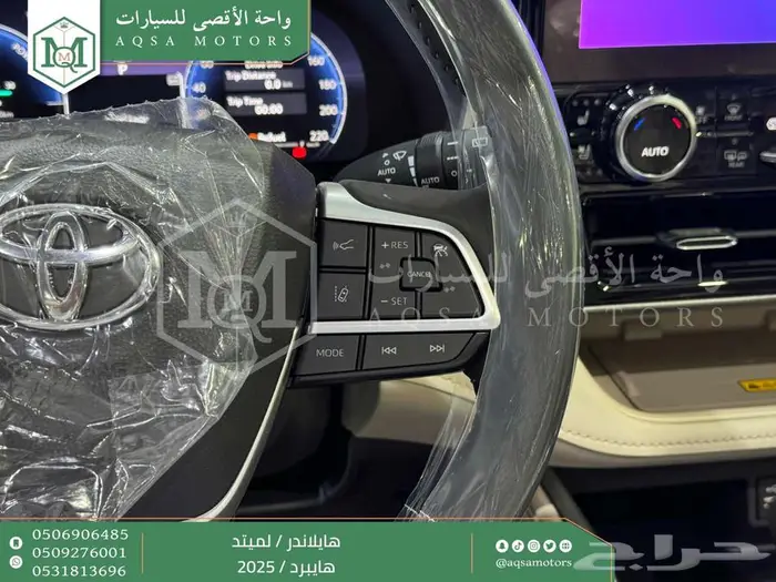 تويوتا هايلاندر لميتد فل فضي هايبرد 2025 خصم خاص 8