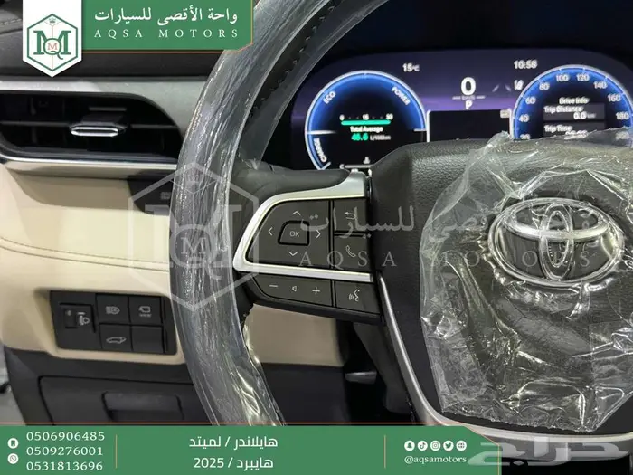 تويوتا هايلاندر لميتد فل فضي هايبرد 2025 خصم خاص 31