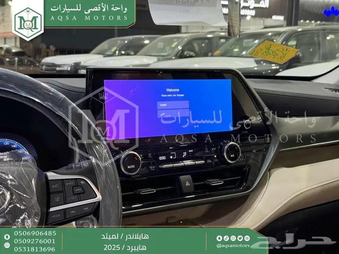 تويوتا هايلاندر لميتد فل فضي هايبرد 2025 خصم خاص 13