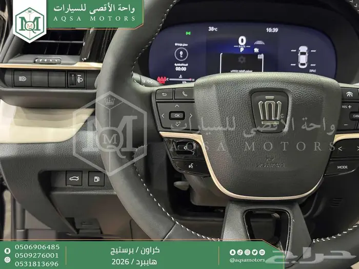 تويوتا كراون برستيج اسود هايبرد 2026 اقل سعر كاش وبنوك 8