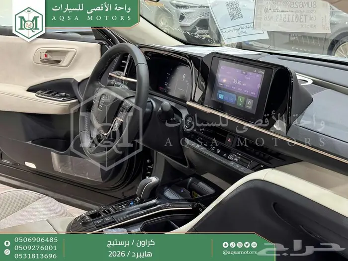 تويوتا كراون برستيج اسود هايبرد 2026 اقل سعر كاش وبنوك 32