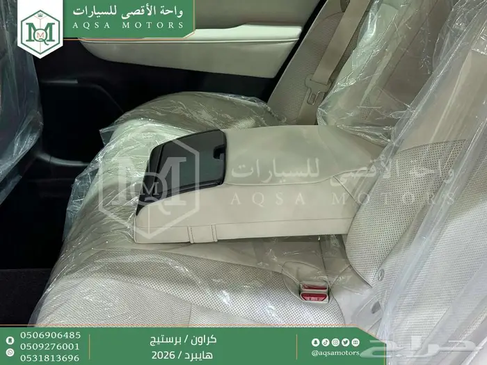 تويوتا كراون برستيج اسود هايبرد 2026 اقل سعر كاش وبنوك 27