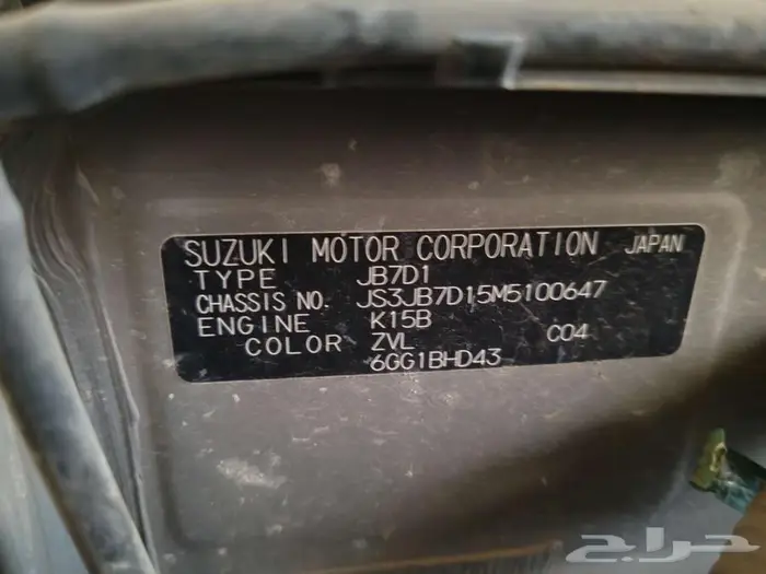 سوزوكي 2021 شررط ماشي 60 الف 2