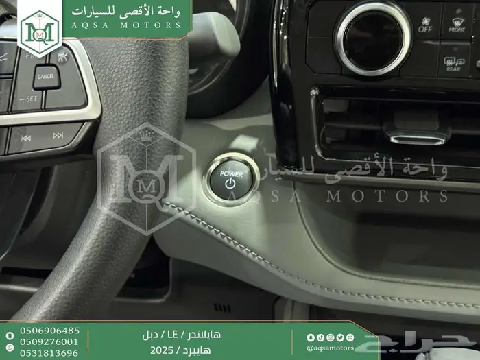 تويوتا هايلاندر ستاندر دبل فضي هايبرد 2025 خصم خاص 22