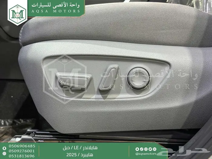 تويوتا هايلاندر ستاندر دبل فضي هايبرد 2025 خصم خاص 39