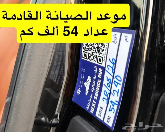 CT4 ( بريميوم لكجري ) ضمان 49
