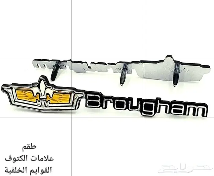 زيق الطاره كابرس 90 وتحت وطع تجديد و إكسسوارات 82