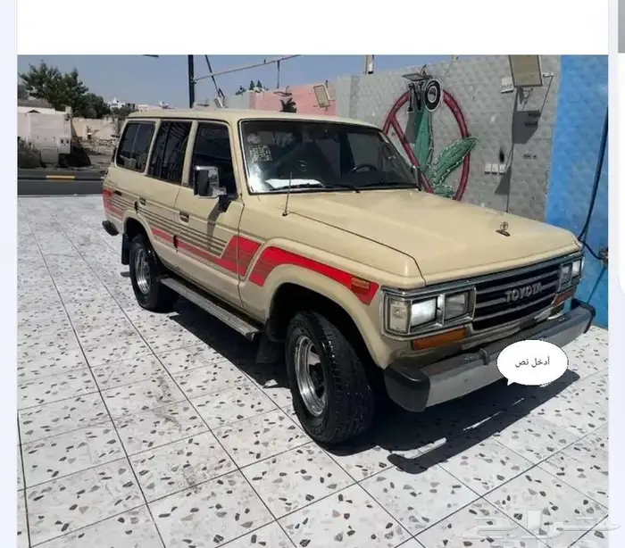 جيب تويوتا موديل 88 5