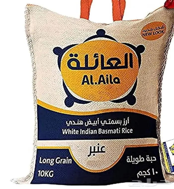 رز العائلة 0