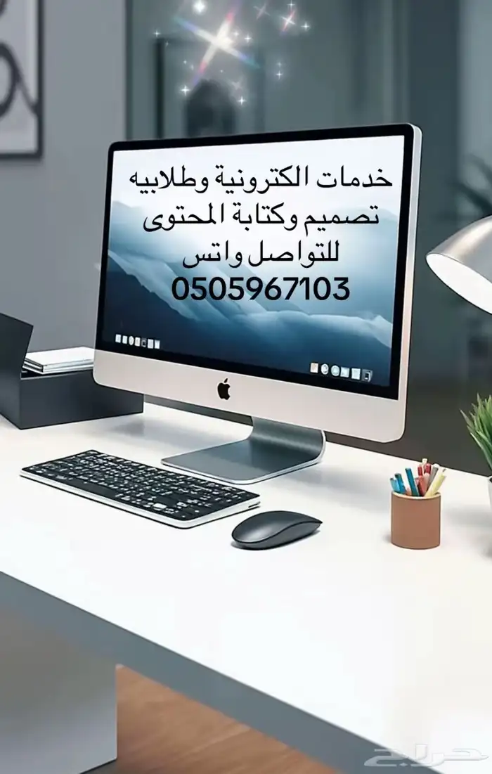 تصميم وكتابة محتوى 6