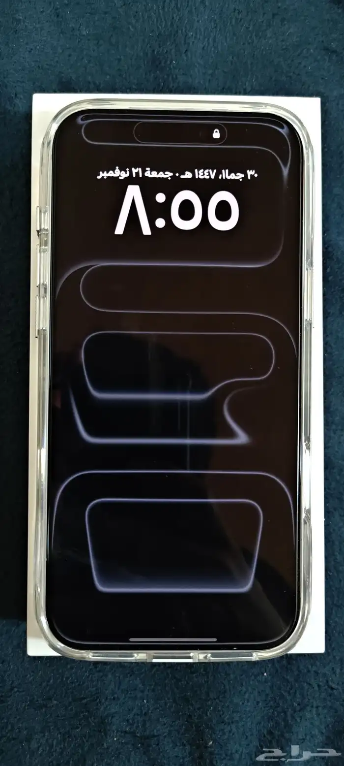 ايفون 17 pro max 1