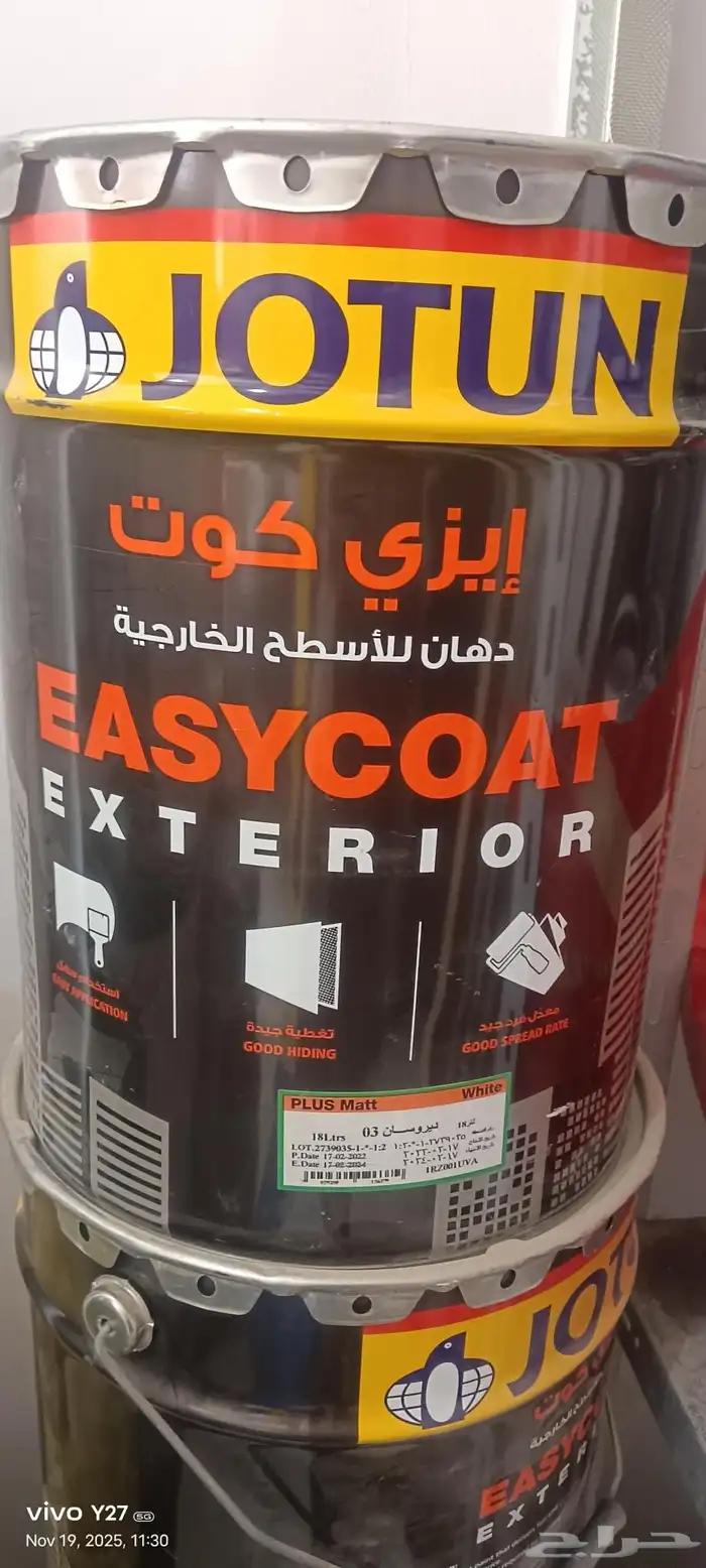 دهانات داخليه و خارجية و بروفايل 0