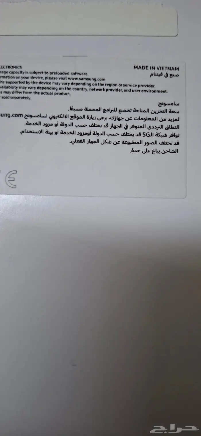 جوال جديد استخدام 15يوم الذاكره 256 اللون ابيض A56 1