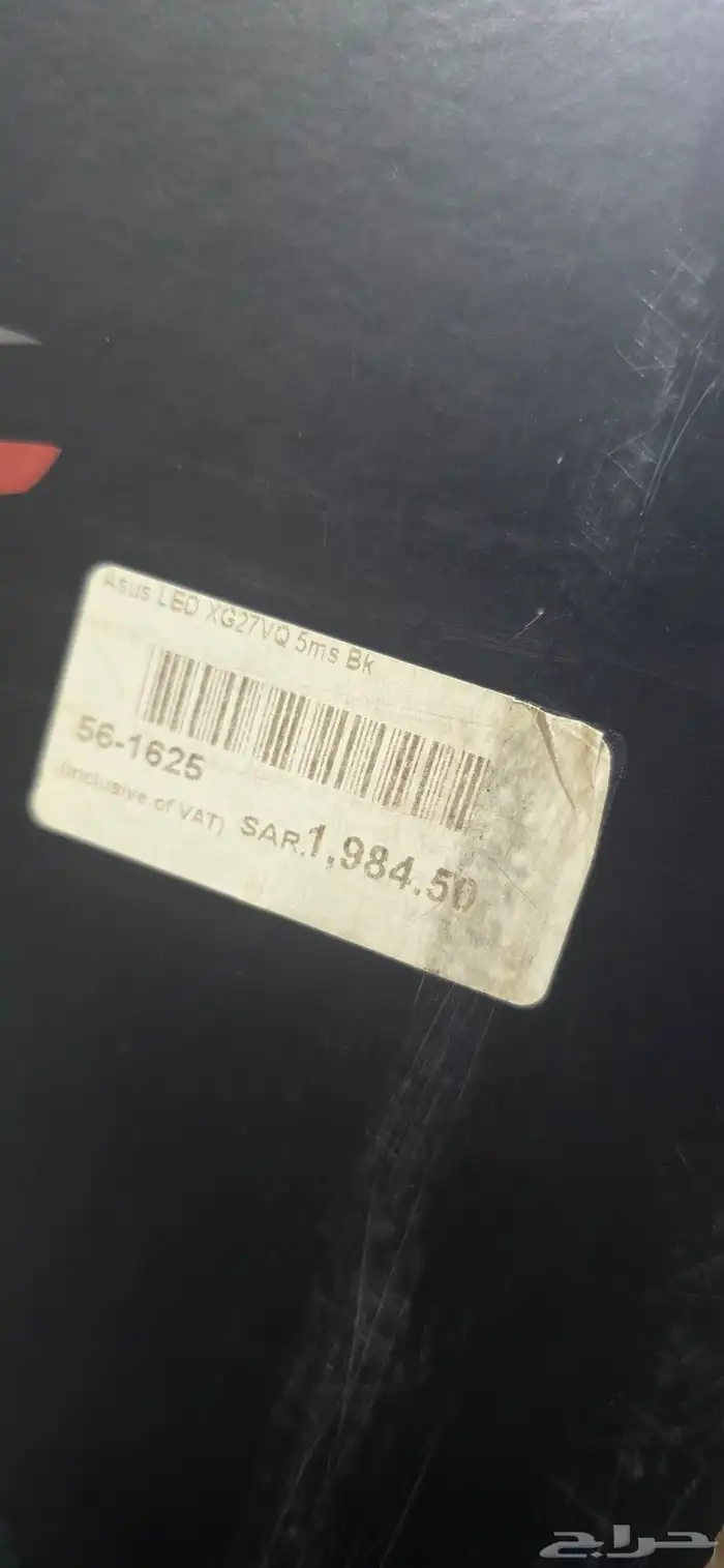 ASUS ROG STRIX XG27VQ 7