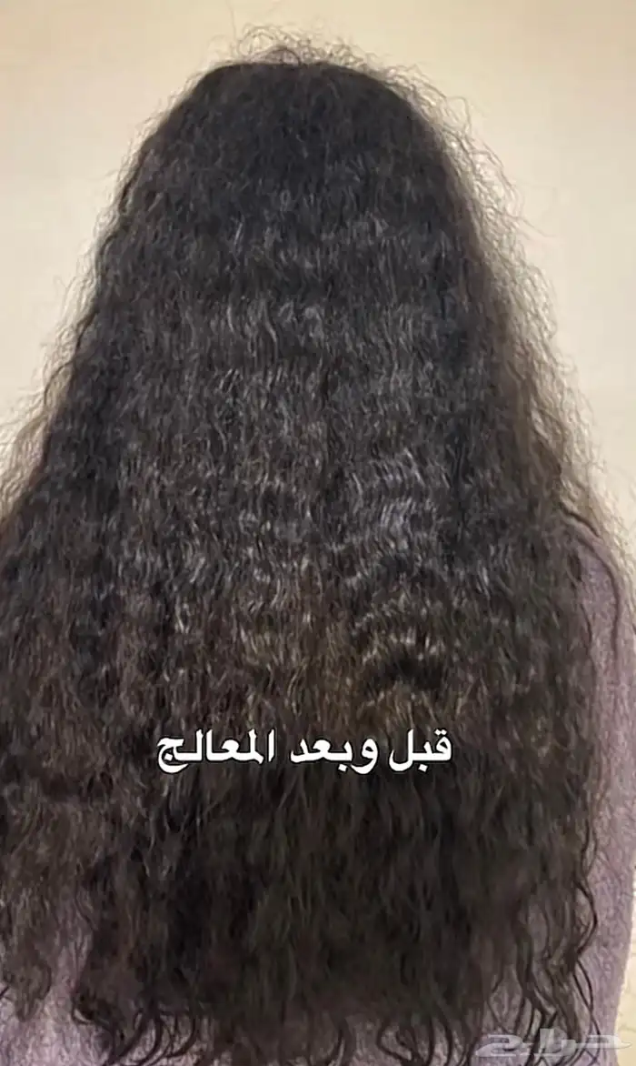 بروتين وكافيار ومعالجات للشعر 0