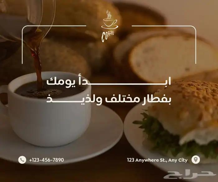 ساس وطن للتصاميم 6