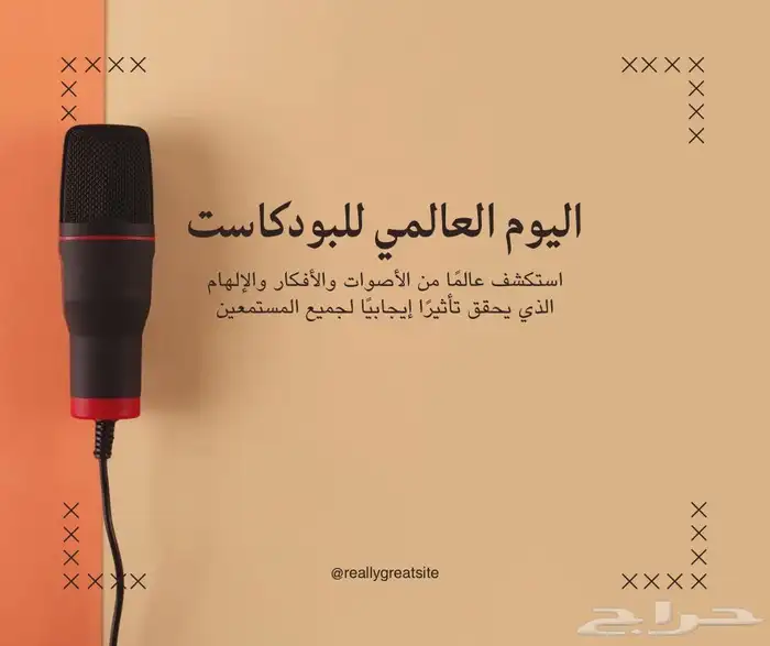 ساس وطن للتصاميم 4