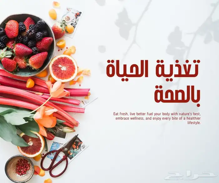 ساس وطن للتصاميم 2