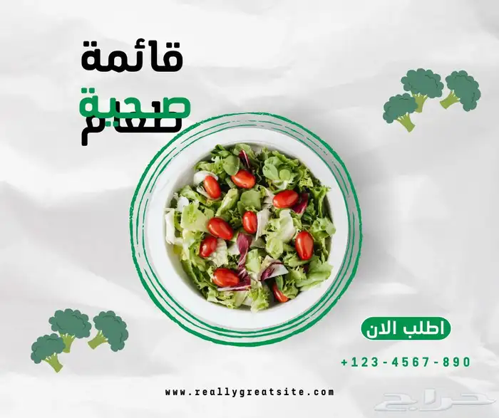 ساس وطن للتصاميم 5