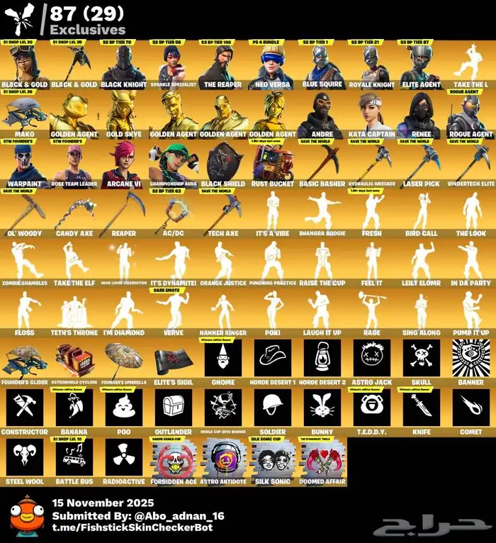 ايبك بطل بنت طيارة وشيطون - اقل سعر بالسوق ليين نهاية شهر 1