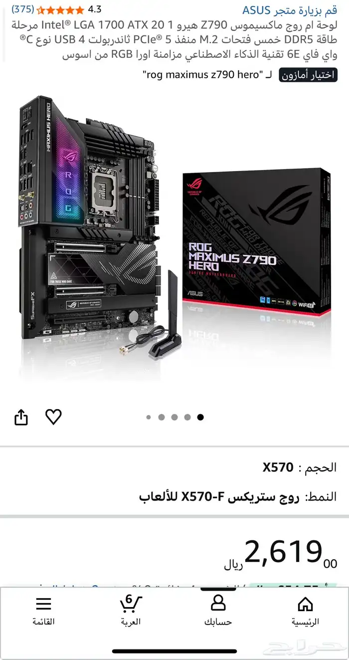 بيسي PC gaming 5