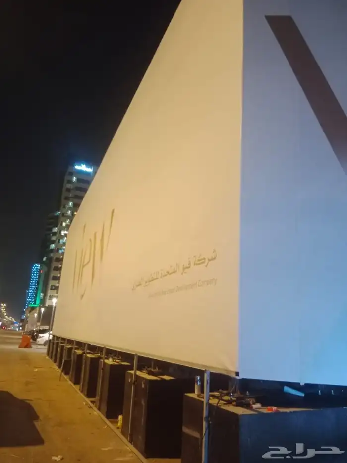 دعايه وعلان اسوار 3